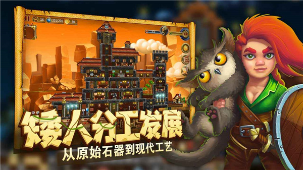 打造世界手游最新版 打造世界手游最新版