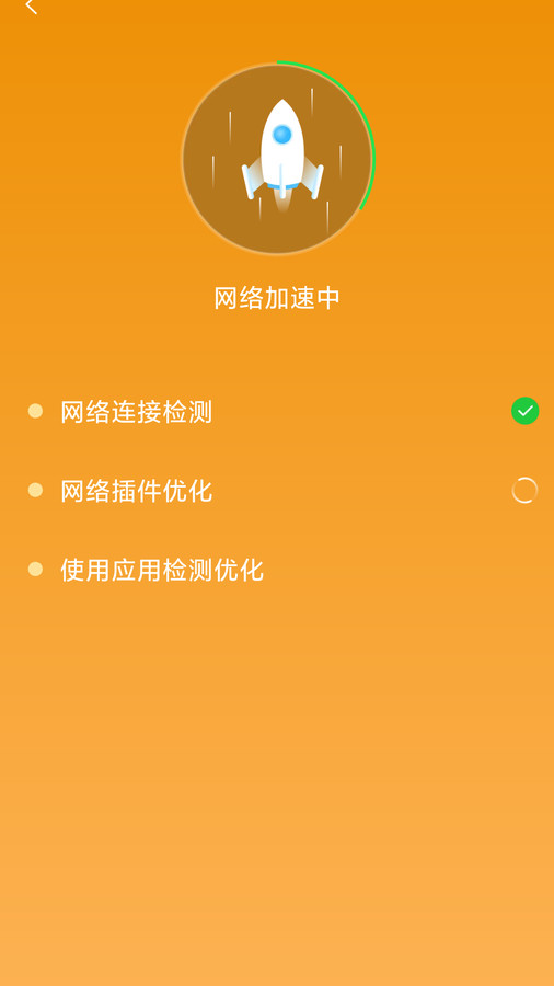 WiFi钥匙密连 WiFi钥匙密连