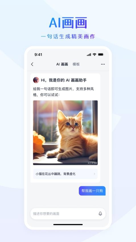 天工 天工