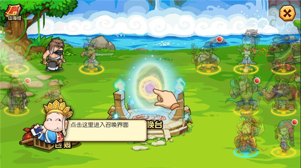 开心西游官方正版