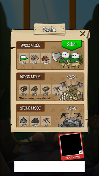 醇厚的生活内购中文版