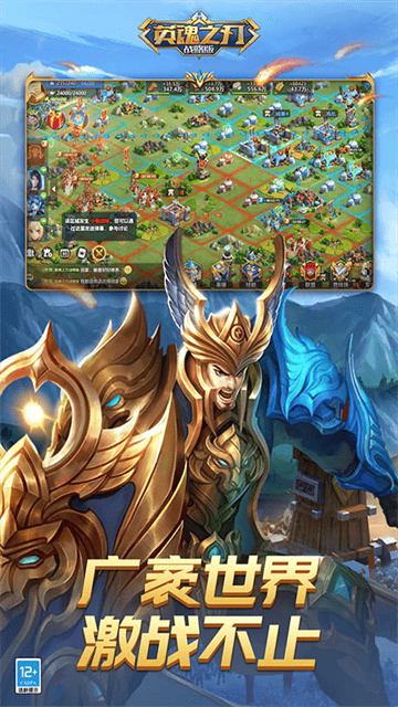 英魂之刃官网版图集展示