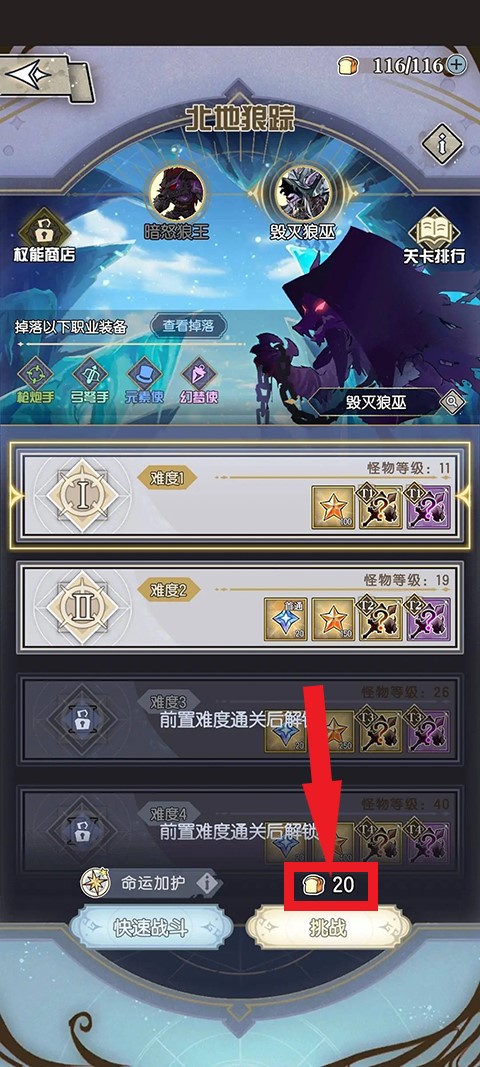 精灵序曲手游 精灵序曲手游