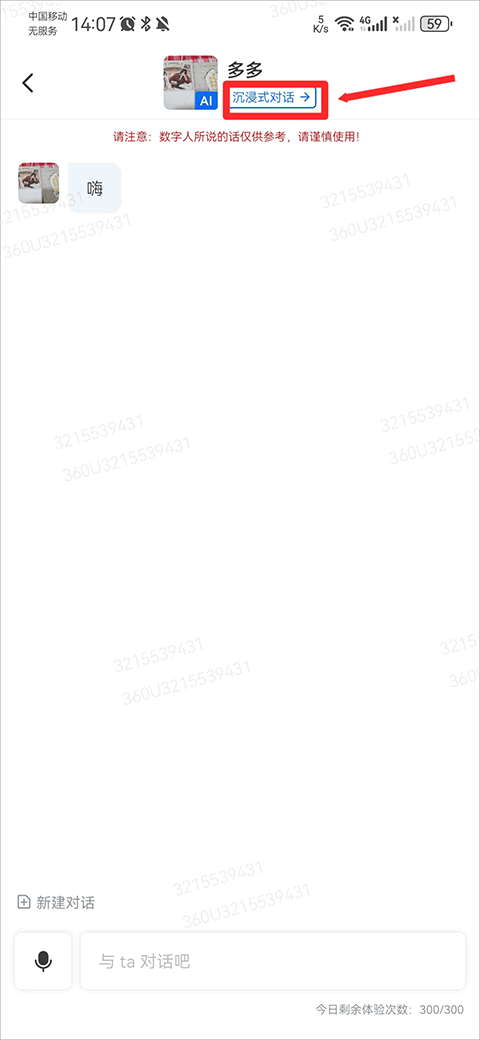 360智脑 360智脑
