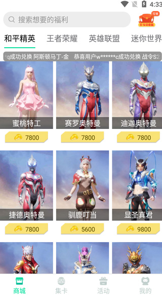 迷你之家 迷你之家