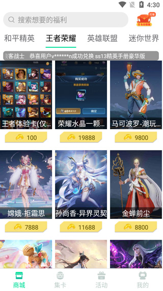 迷你之家 迷你之家