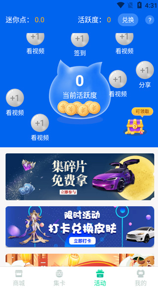 迷你之家 迷你之家
