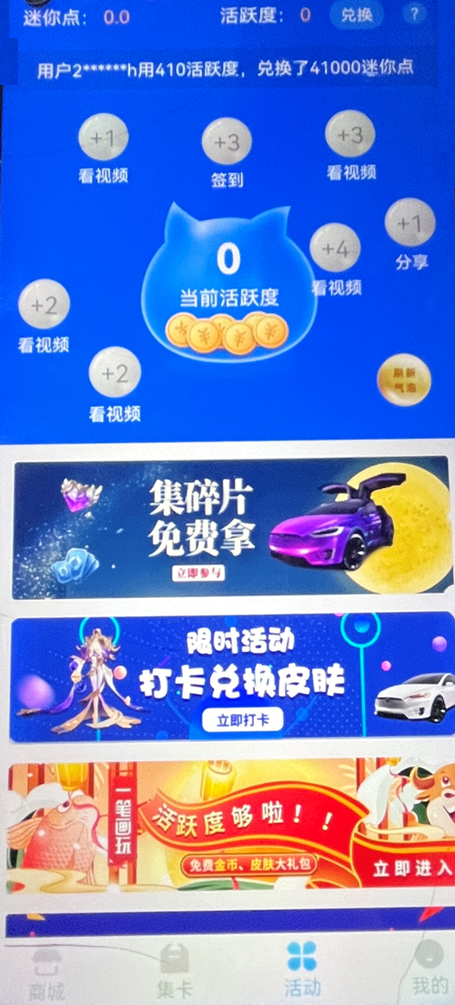迷你之家 迷你之家