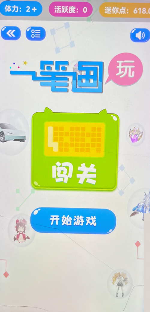 迷你之家 迷你之家