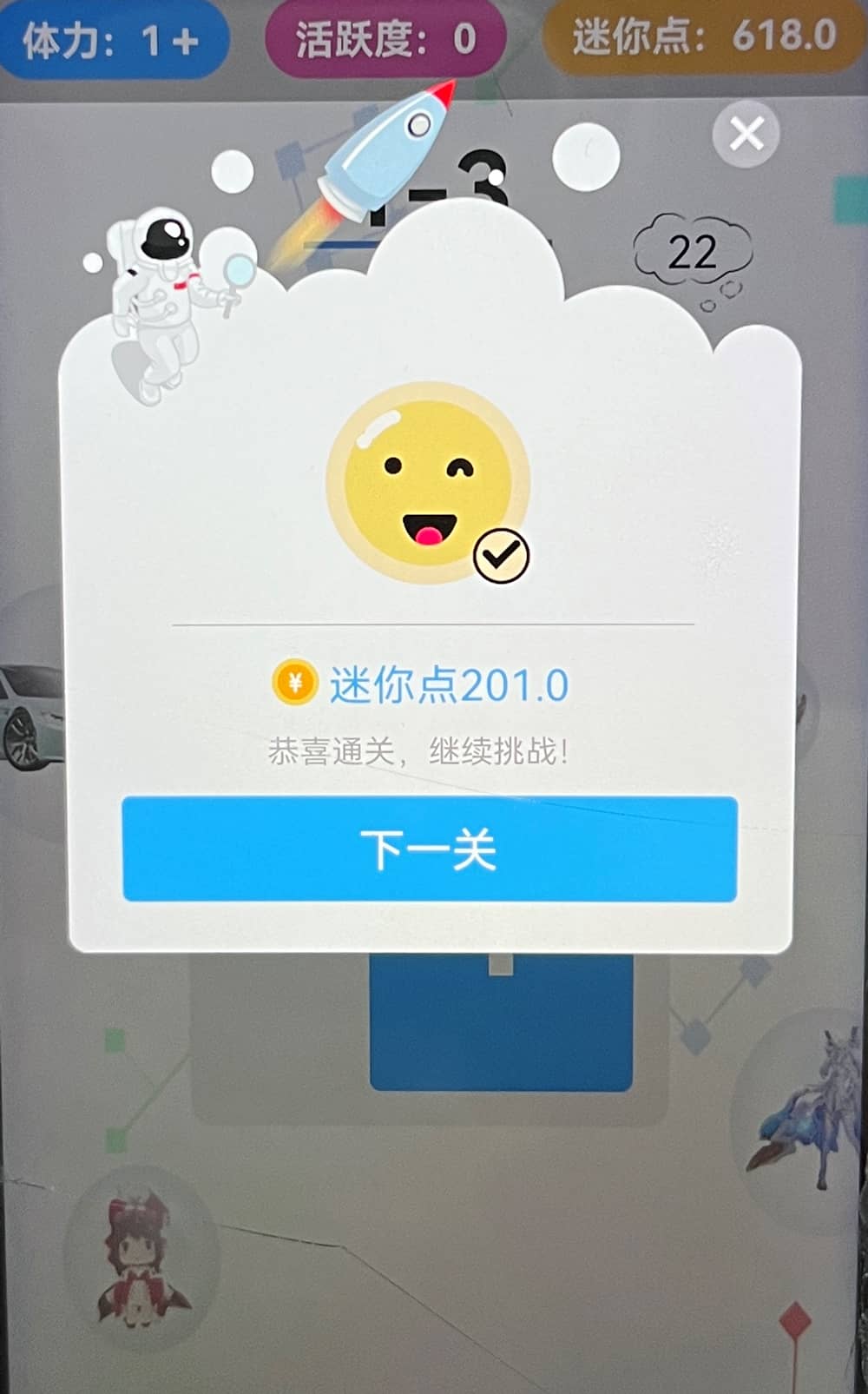 迷你之家 迷你之家