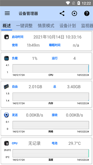 3c一体工具箱 3c一体工具箱