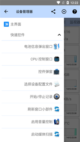 3c一体工具箱 3c一体工具箱