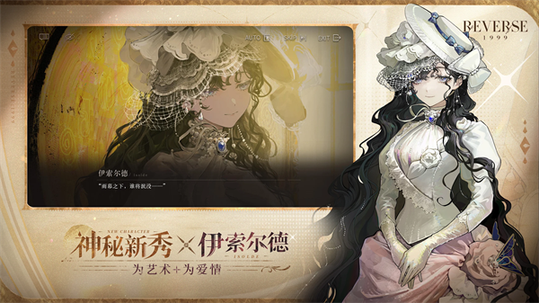 重返未来1999国际服图集展示