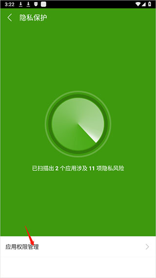 乐安全 乐安全