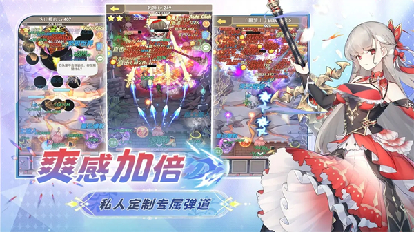 盖亚2200塔防游戏 盖亚2200塔防游戏