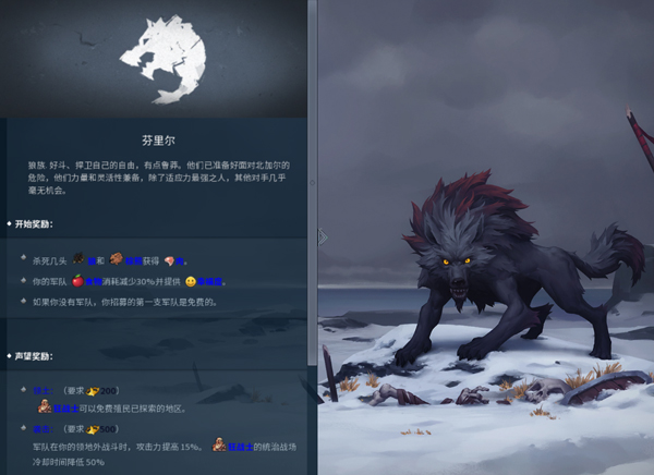 北境之地最新版 北境之地最新版