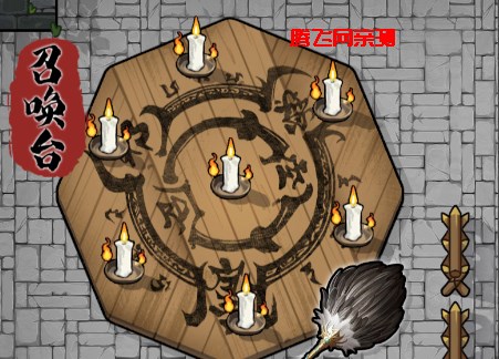 北伐模拟器 北伐模拟器