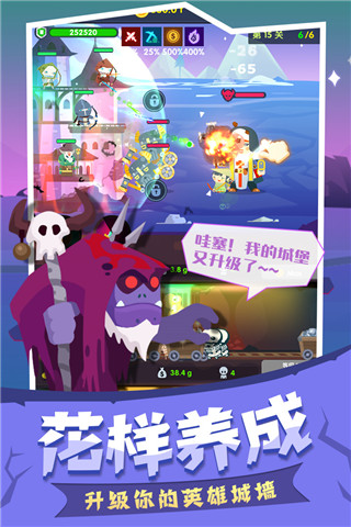 末日城堡图集展示