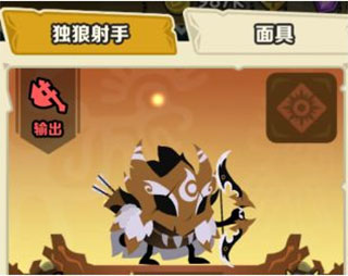 疯狂的库库姆 疯狂的库库姆