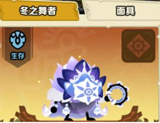 疯狂的库库姆 疯狂的库库姆