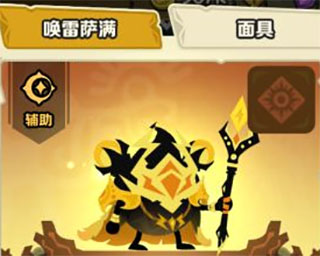 疯狂的库库姆 疯狂的库库姆
