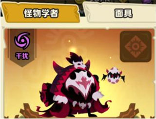 疯狂的库库姆 疯狂的库库姆