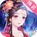 穿越之锦绣缘官网正版最新2026下载v46.0-穿越之锦绣缘官网版游戏免费版下载