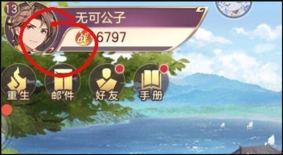 三国志幻想大陆 三国志幻想大陆