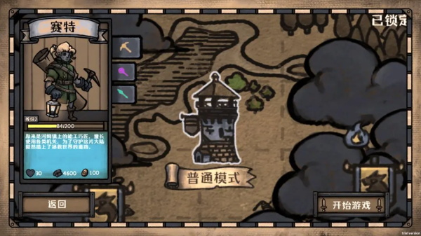 最终坚守手游 最终坚守手游