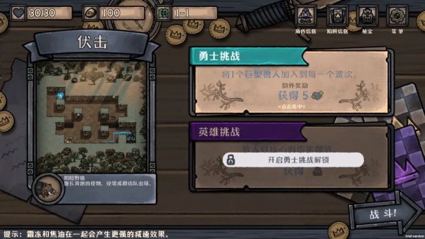 最终坚守手游 最终坚守手游