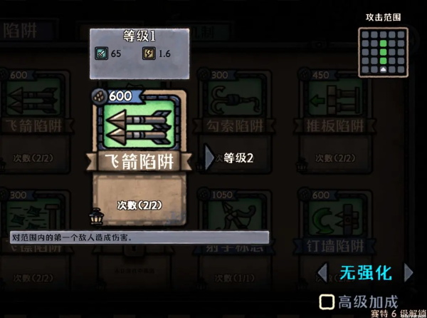 最终坚守手游 最终坚守手游