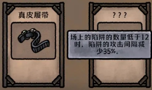 最终坚守手游 最终坚守手游
