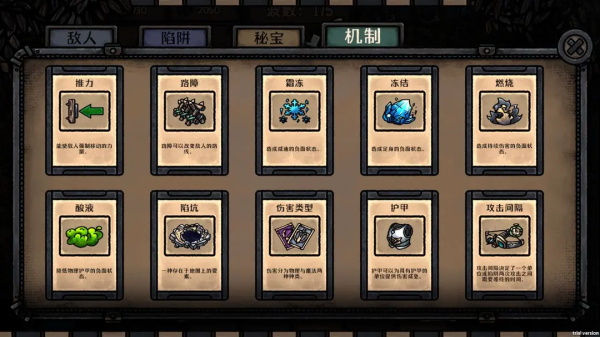 最终坚守手游 最终坚守手游