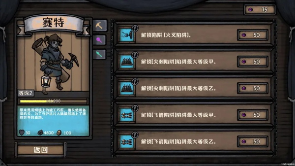 最终坚守手游 最终坚守手游