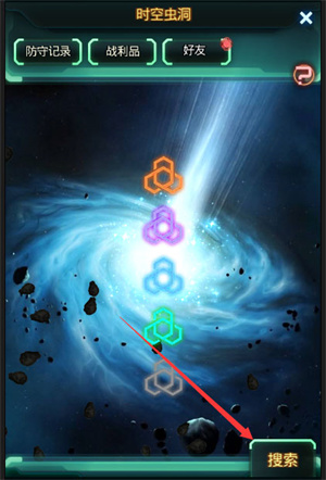 星际跃迁手游 星际跃迁手游