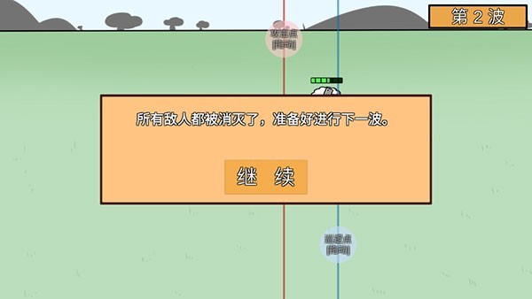 动物农场保卫战手游