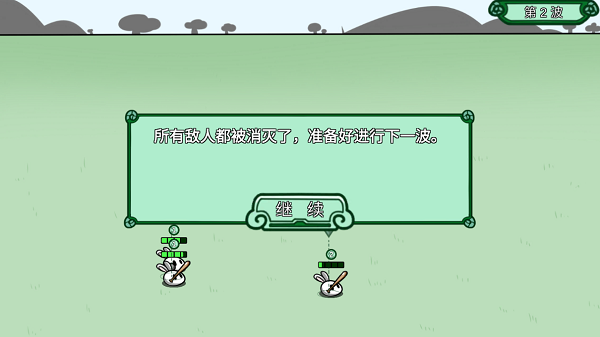 动物农场保卫战手游图集展示