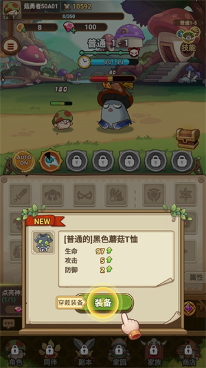 冒险大作战官网版 冒险大作战官网版