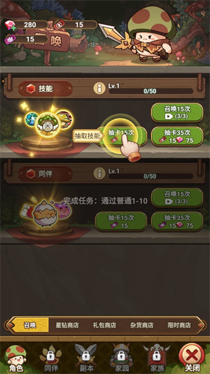 冒险大作战官网版 冒险大作战官网版