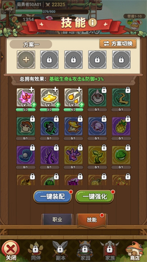 冒险大作战官网版 冒险大作战官网版
