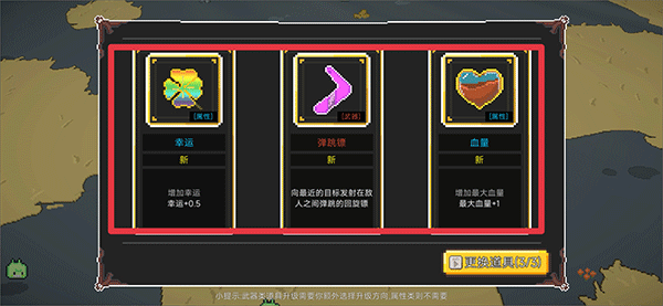 兽潮来袭 兽潮来袭