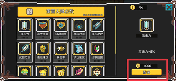 兽潮来袭 兽潮来袭