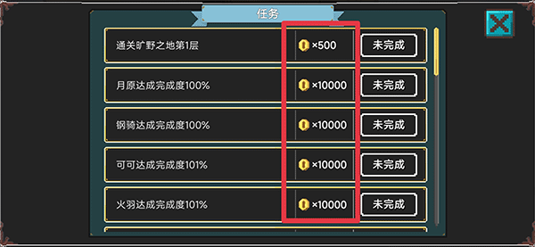 兽潮来袭 兽潮来袭