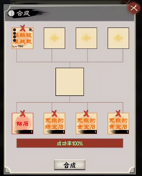 演义三国叁