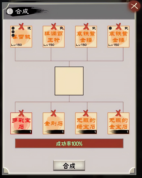 演义三国叁