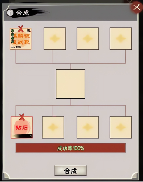 演义三国叁