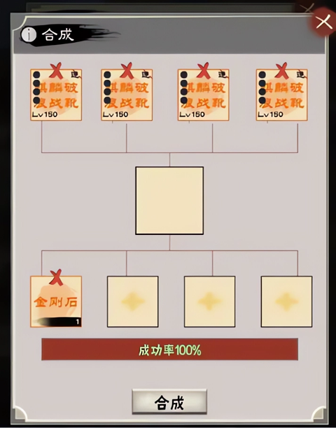 演义三国叁
