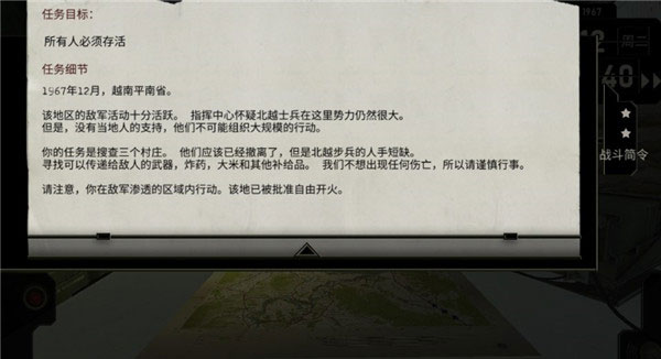 无线电指挥官 无线电指挥官