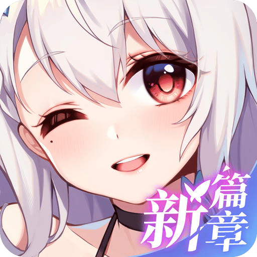 不存在的谎言手机版免费下载v1.2-不存在的谎言下载2024最新版