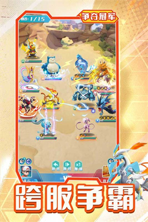 旋转吧泡泡君图集展示